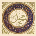 20071030064307aziz_efendi-muhammad_alayhi_s-salam