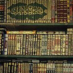 rf-arabic-writing-books-bookshelf-row-syr100-e1442700696556